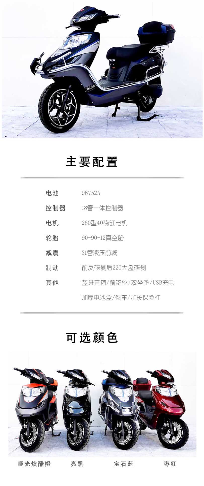 1639553218899856.jpg 樂途三代(dai).jpg